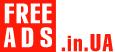 Юристы, адвокаты Украина Дать объявление бесплатно, разместить объявление бесплатно на FREEADS.in.ua Украина